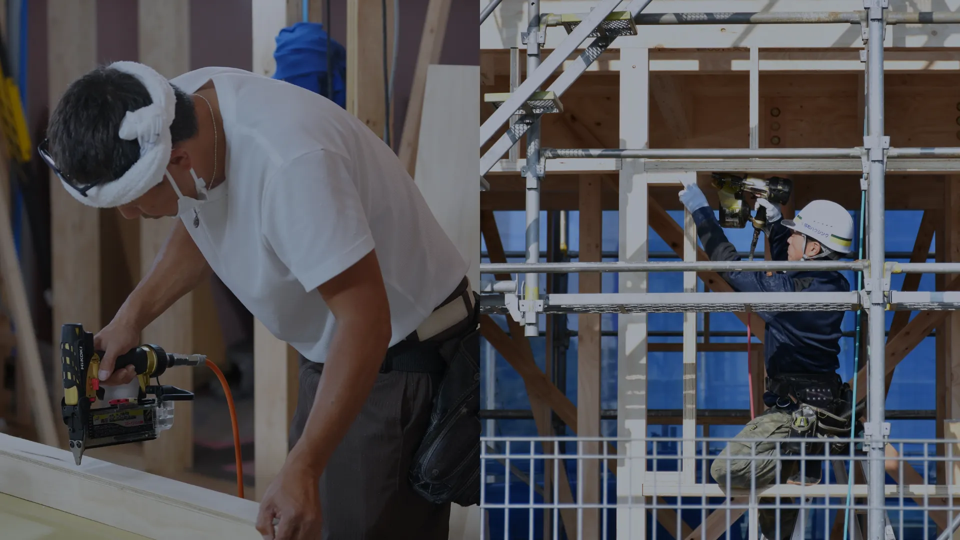 自社設計・自社施工へのこだわり