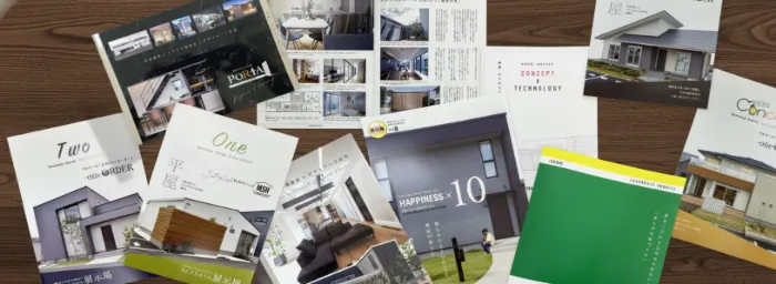 資料請求はこちら