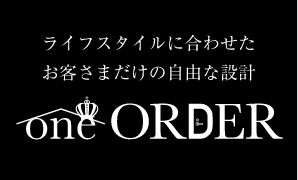 one ORDER