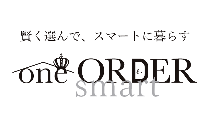 設計士とつくる家one_order_smart