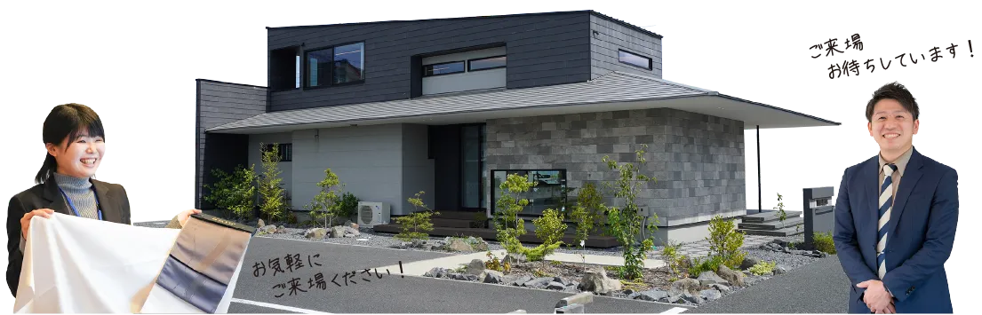 3,000円分のQUOカードプレゼント!