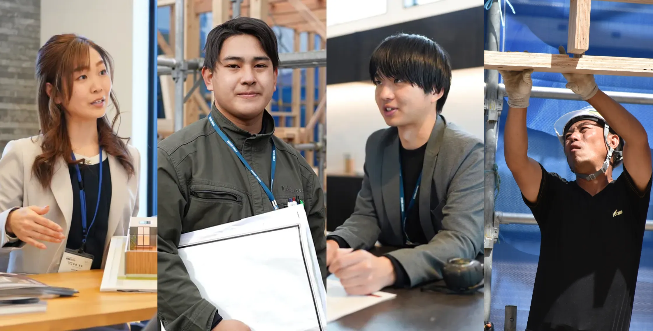 すべての社員が誇れる仕事を