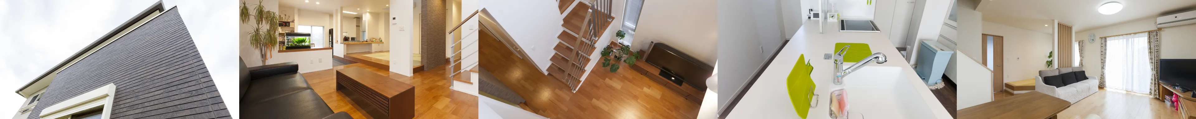 思い出の詰まった家に、 新たな活力を