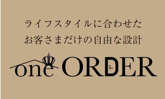 one ORDER