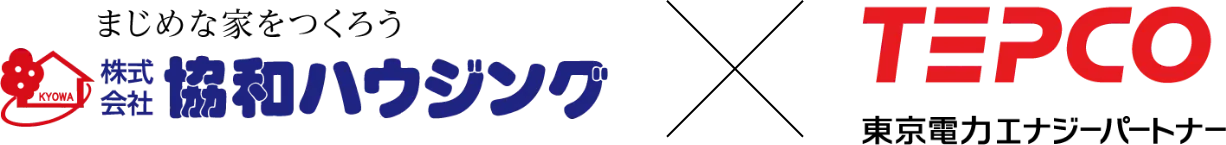 ネット・ゼロ・エネルギーハウス