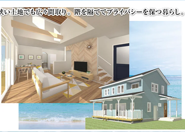 8/19（土）・20（日）完成見学会（長生村七井土）