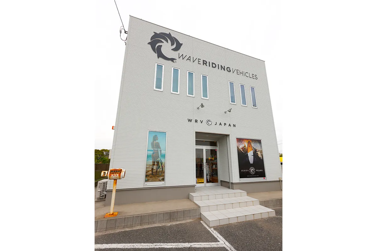 店舗併用のサーファーズハウス