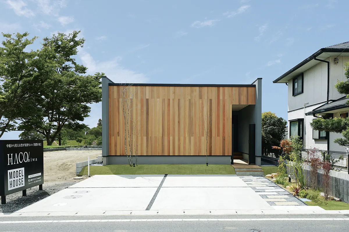 中庭が織りなす平屋の暮らし