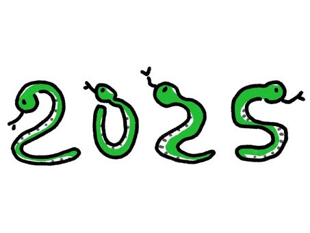 干支（えと）について