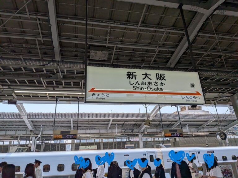 大阪に行ってきました！