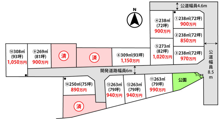 ブルームコート東茂原